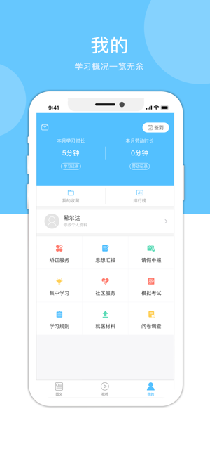 心岸app图3