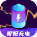 咿呀充电最新版图标