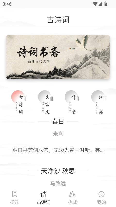天堂岛app