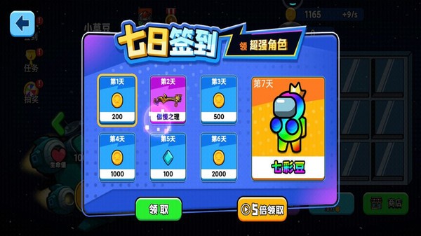 极限射击游戏图3