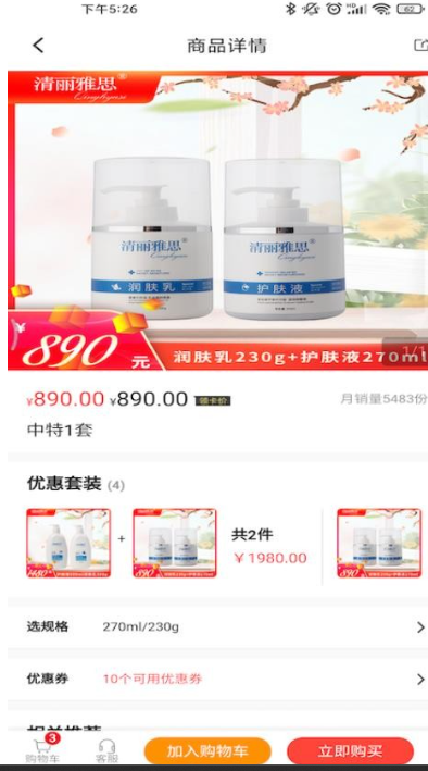 鱼儿圈安卓版图1