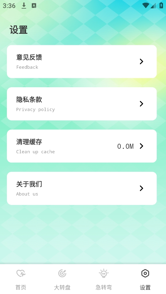 快易聚会app图4
