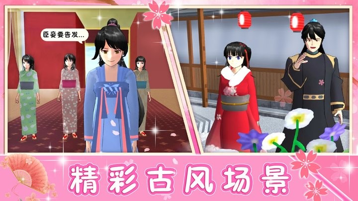 青校少女模拟器手机版