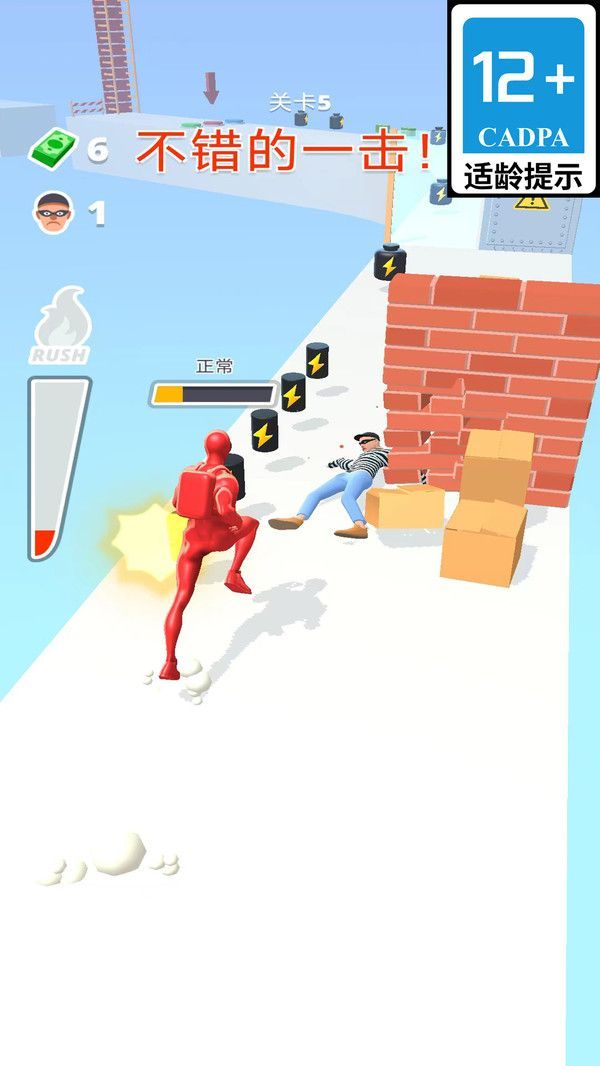 街头称霸游戏图1