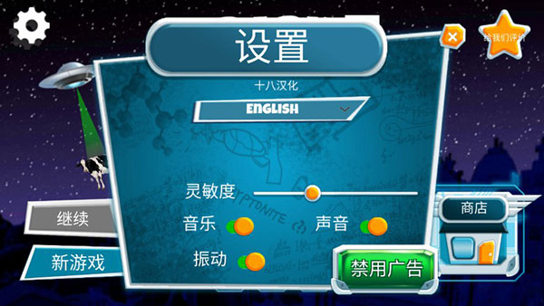 黑暗密语（DarkRiddle）图3