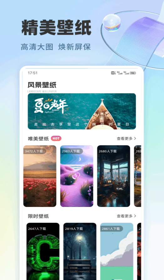回忆鸟日记app