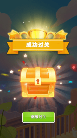 小鱼接木游戏图3