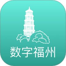 数字福州app图标