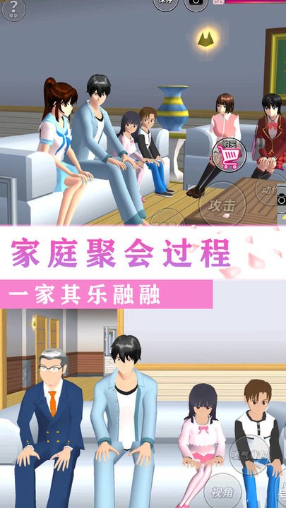 校园闺蜜少女世界最新版图3