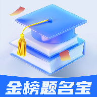 金榜题名宝app图标