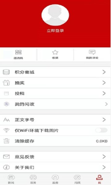 云上枝江app图3