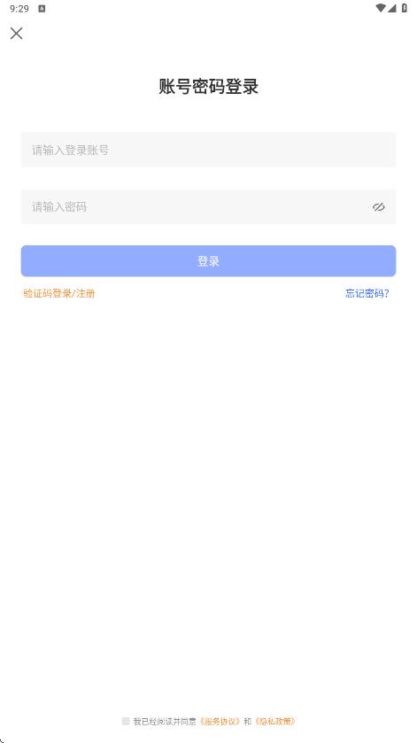 备多分教育app图4
