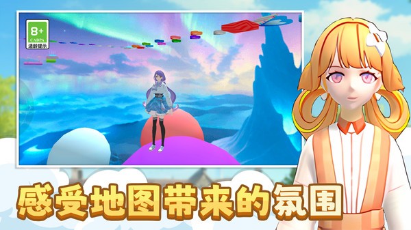 小姐姐快快跑手游