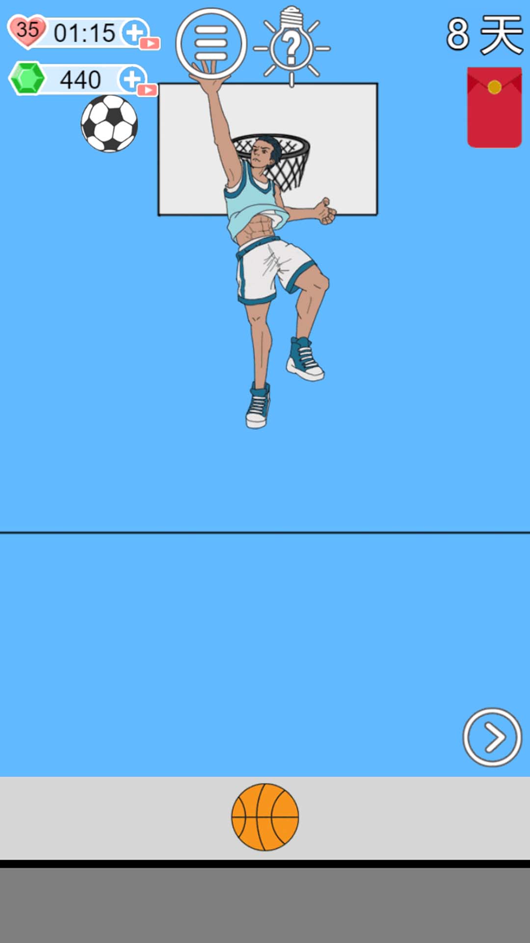 找东西贼牛游戏图1