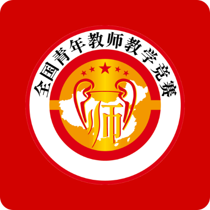 青教赛app图标