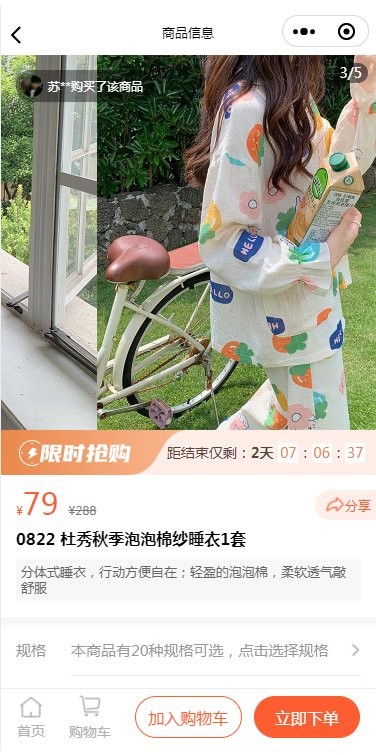 肉团APP官方版图2