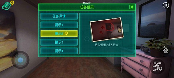 永恒梦境游戏图2