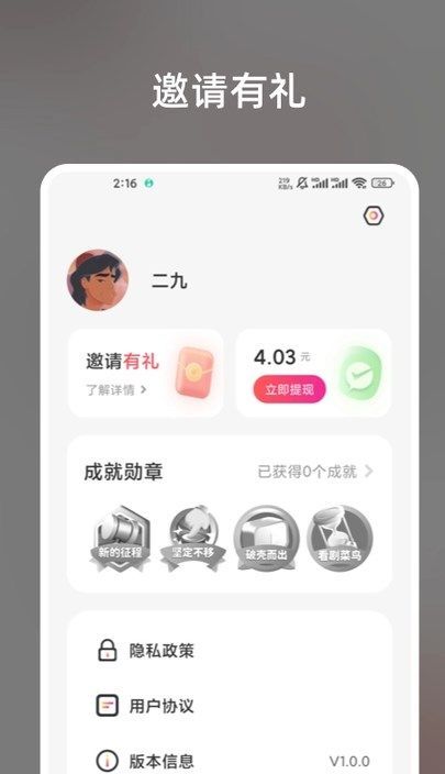 短剧乐园安卓版图1
