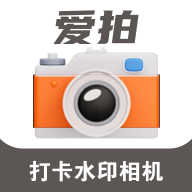 爱拍水印打卡相机app图标