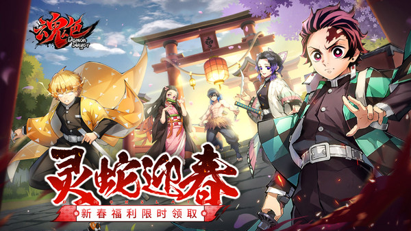 魂色手游图2