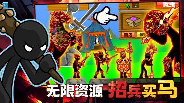 极限王者游戏图3