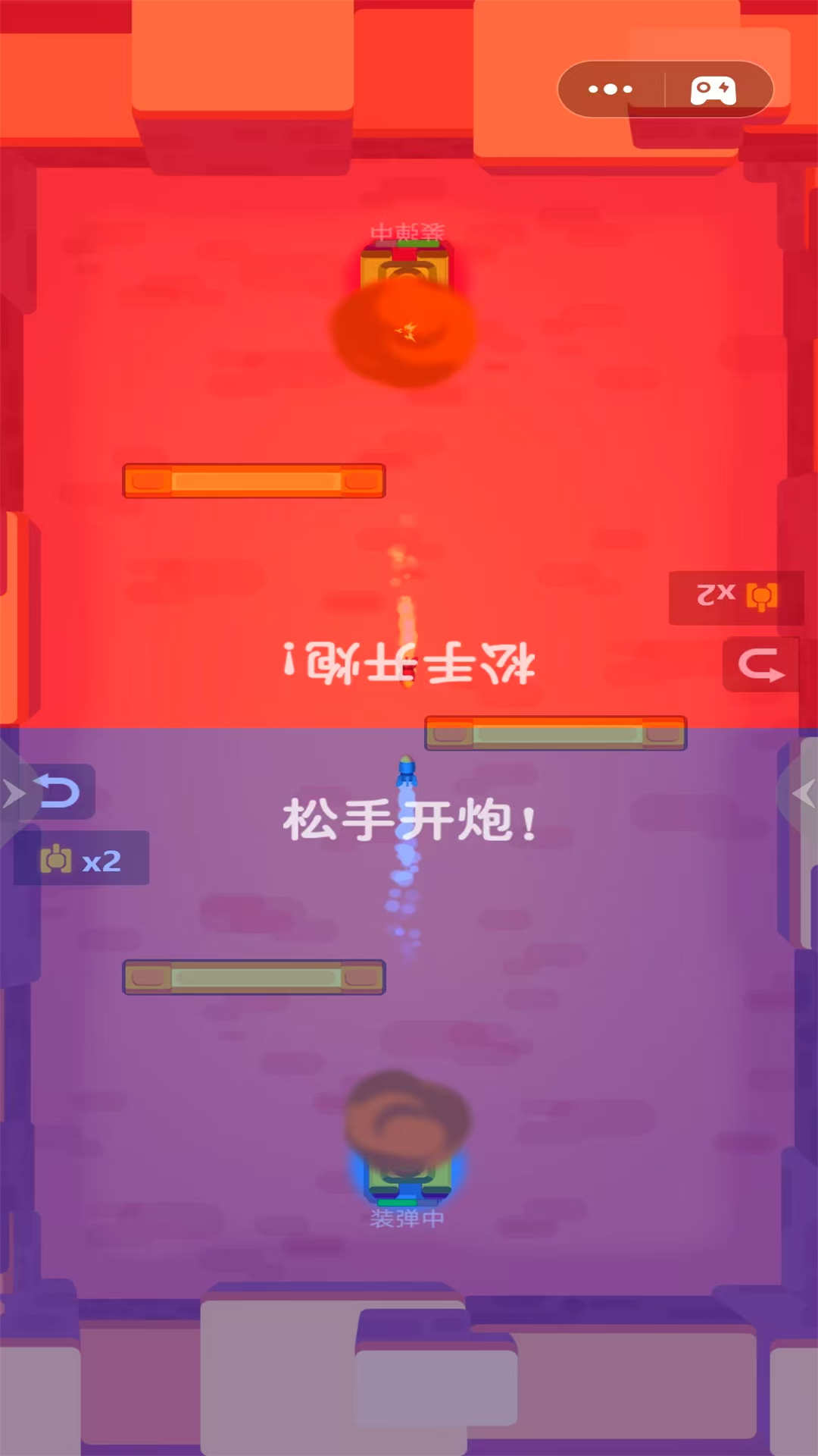驾驶坦克对轰游戏图2