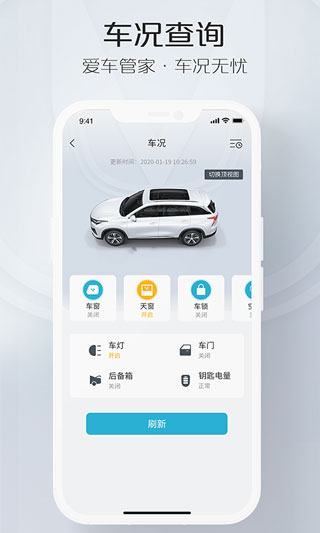 智慧云控图3