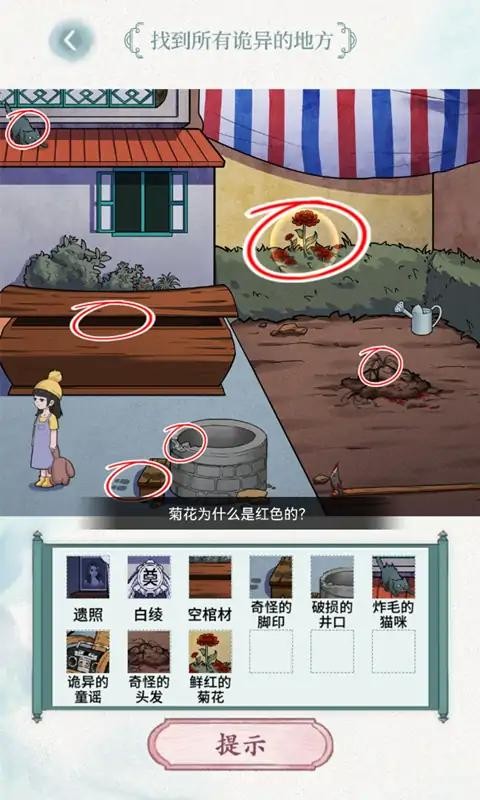 脑洞文字秀手游图2