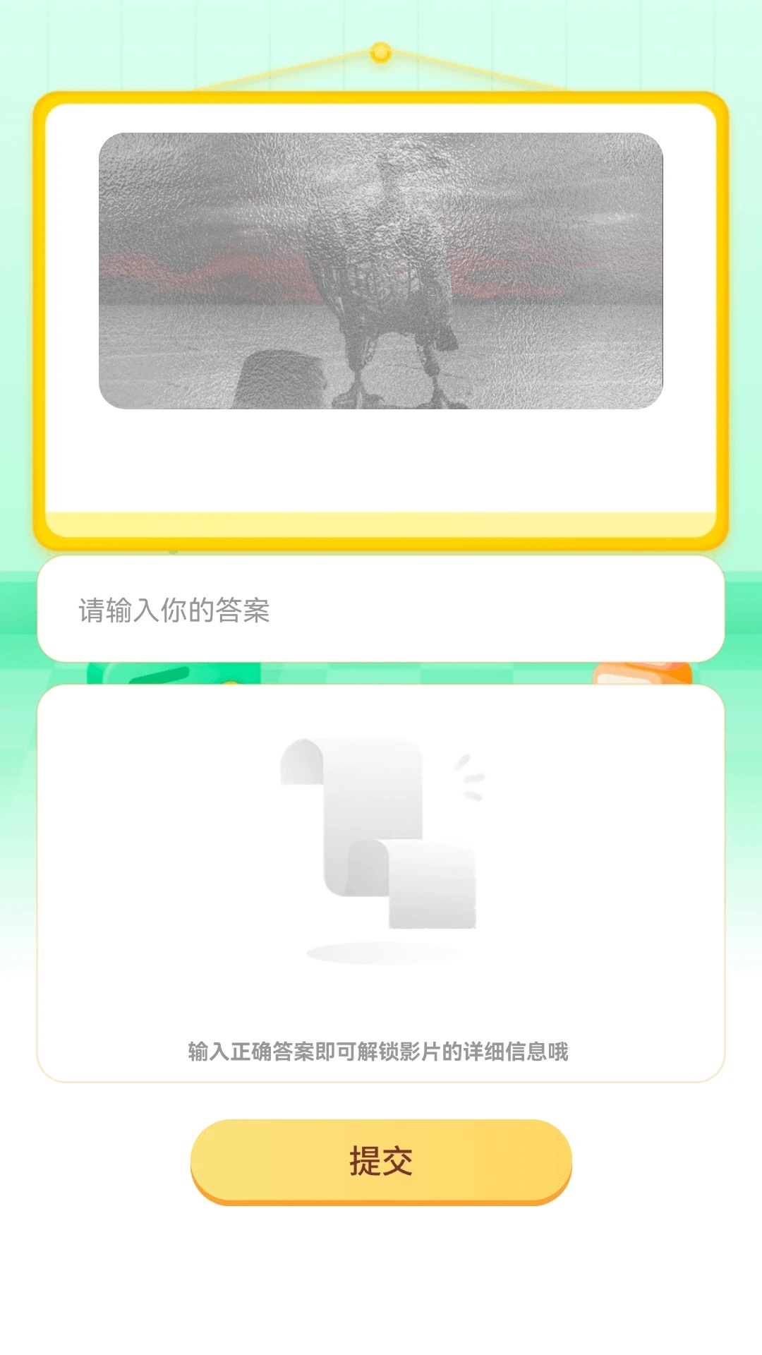 花漾剧场软件图2