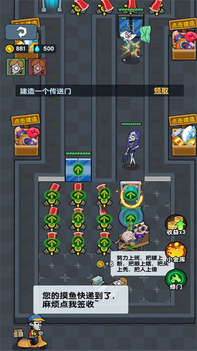 猛鬼邻居游戏图1