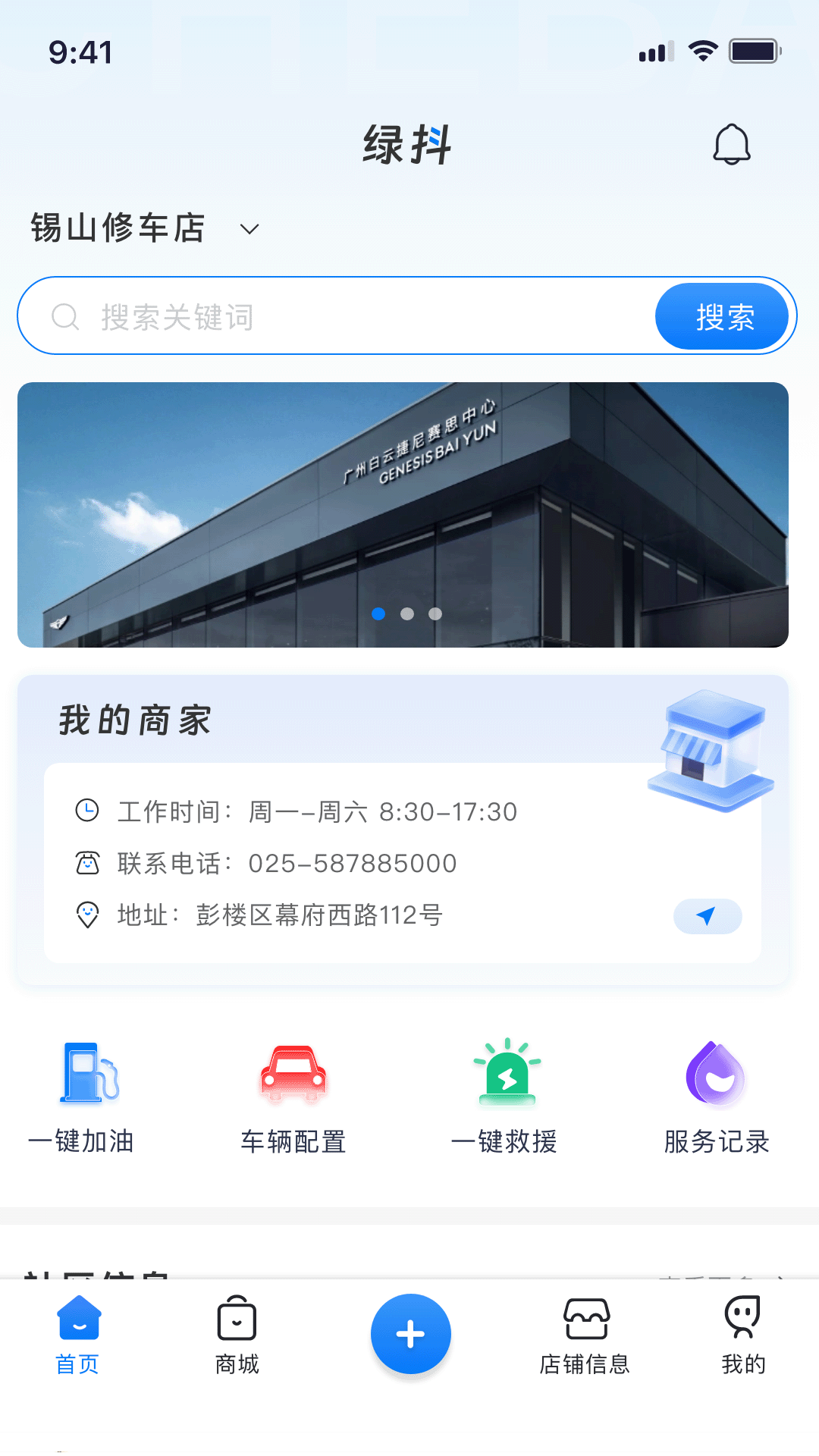 绿抖app