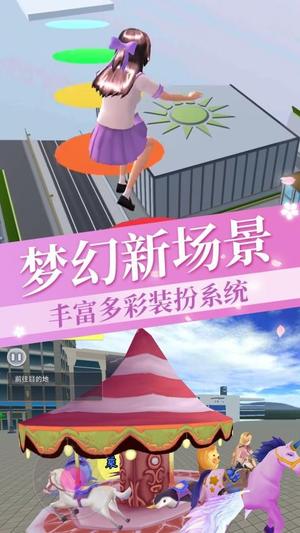 樱校超难跑酷游戏图3