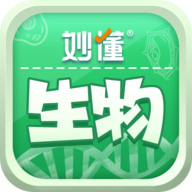 妙懂生物免费版图标