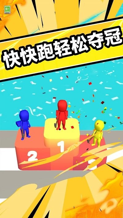 搭桥快快跑游戏图3