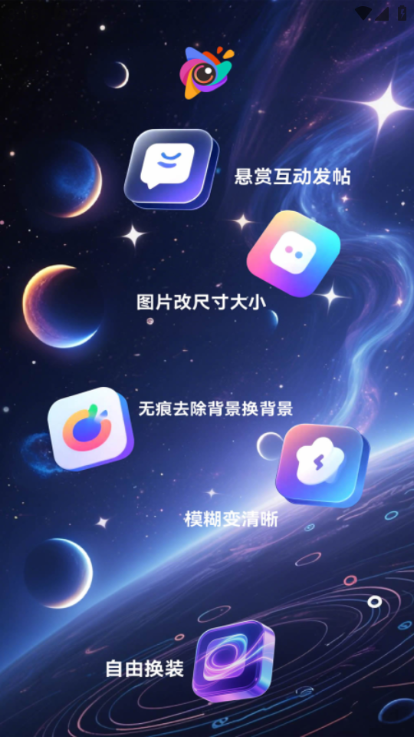 韶图app图4