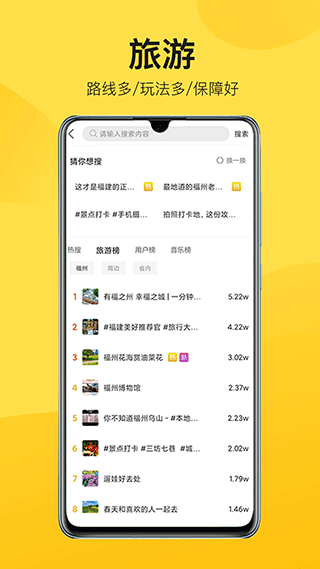 中景在线app图1