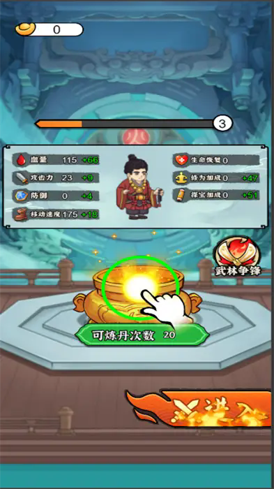 超爽疯狂进化图2