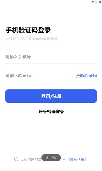 媒小象app