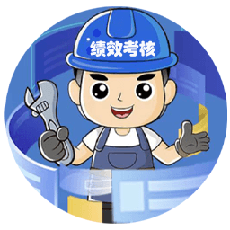 绩效考核app图标