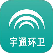 宇通智慧环卫app图标