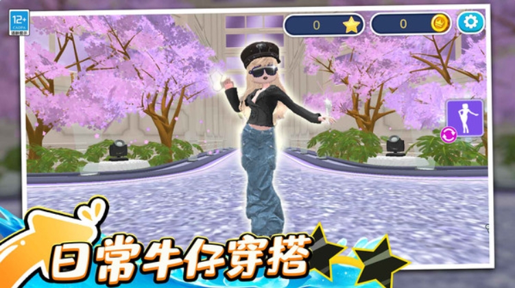 换装我最美游戏图3
