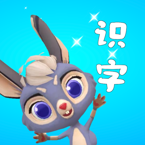 尚可识字app图标