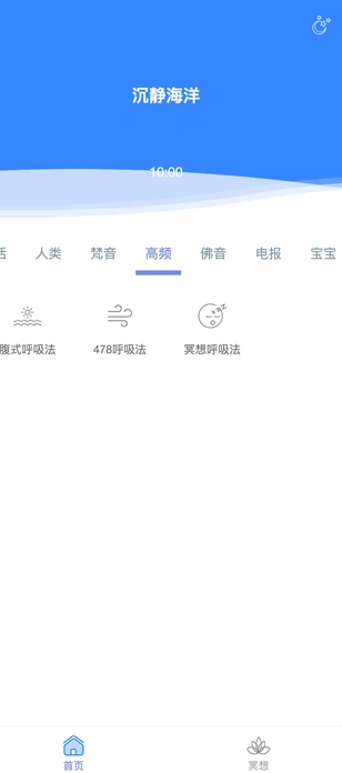 波波乐园软件图2