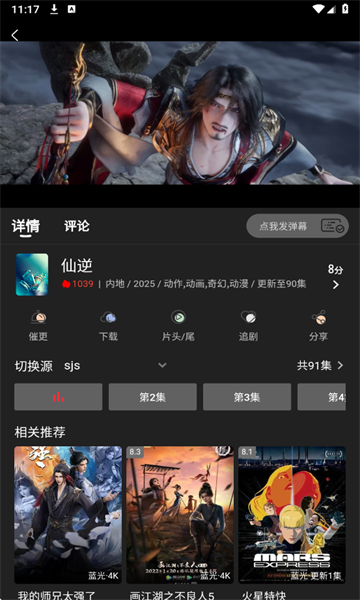 丫丫fun软件
