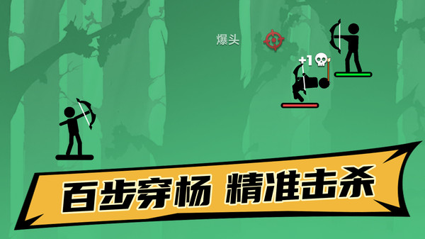 爆裂投掷游戏图1