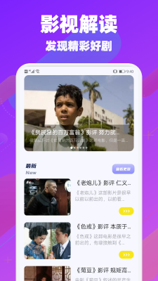 懒喵视频软件图1