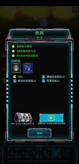 星际乱斗游戏
