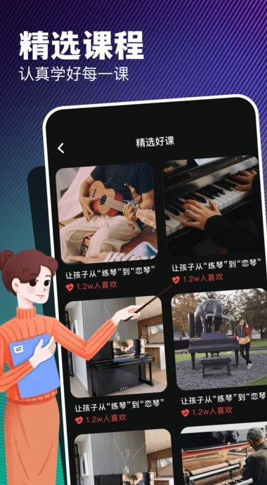 弈狐助手app图1