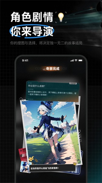 捏Ta丨AI画图捏梗捏漫app