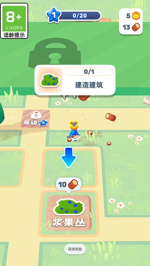 荒地崛起游戏